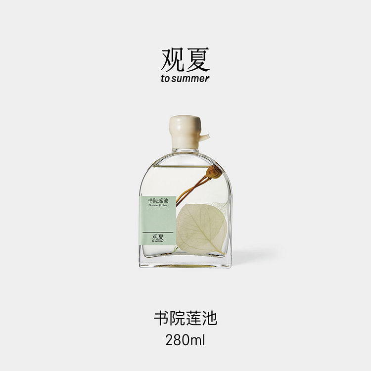 观夏|四季香薰 书院莲池 1瓶 280 毫升