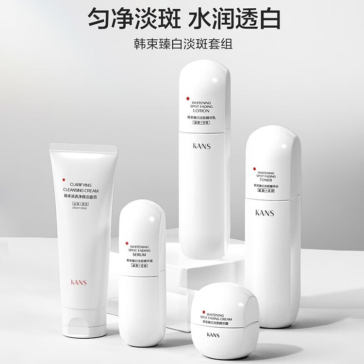 KANS White Waist Snow White Skin Perfection Gift Set