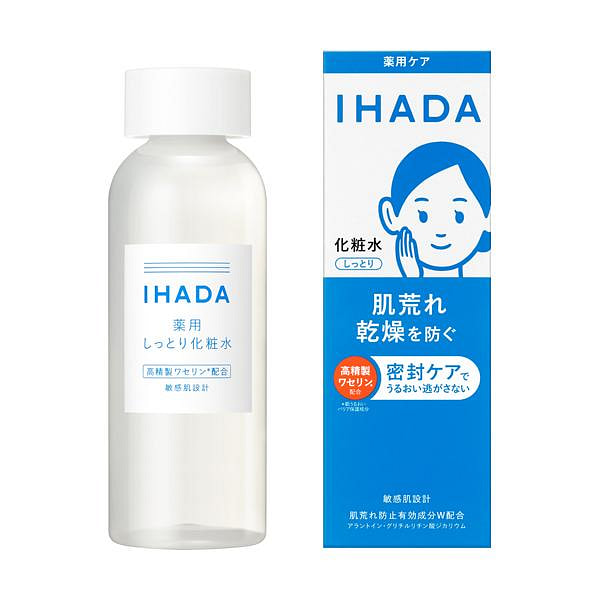 Shiseido IHADA Medicated Sensitive Lotion 180ml 1 each