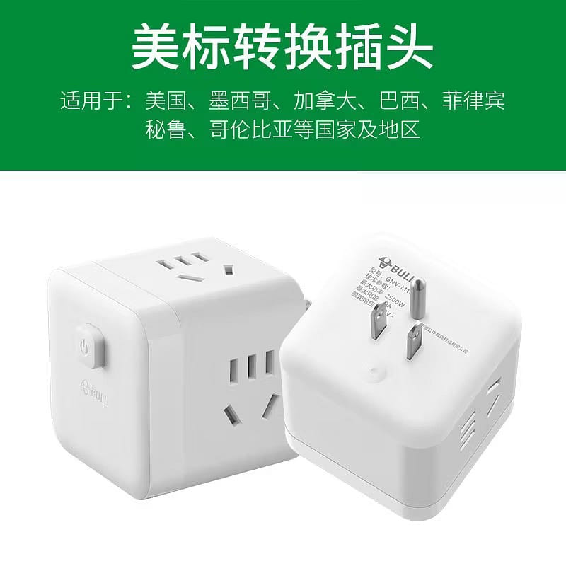 Changeover plug 1 g