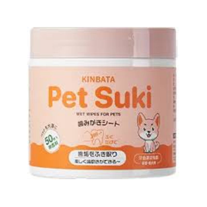 KINBATA Teeth Cleaning Wipes for Pets 50 カウント