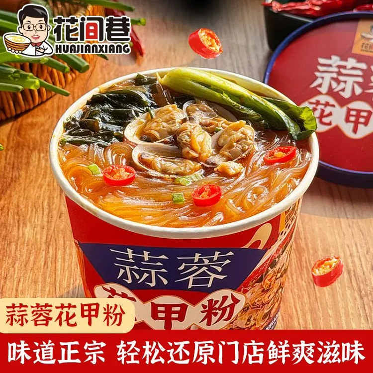 Garlic Clam Vermicelli Ready-to-Eat 105 g