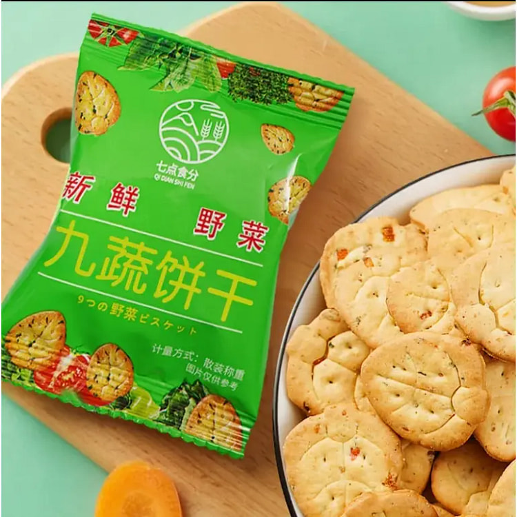 蔬菜薄脆饼干独立包装粗杂粮咸味充饥休闲零食8g*6