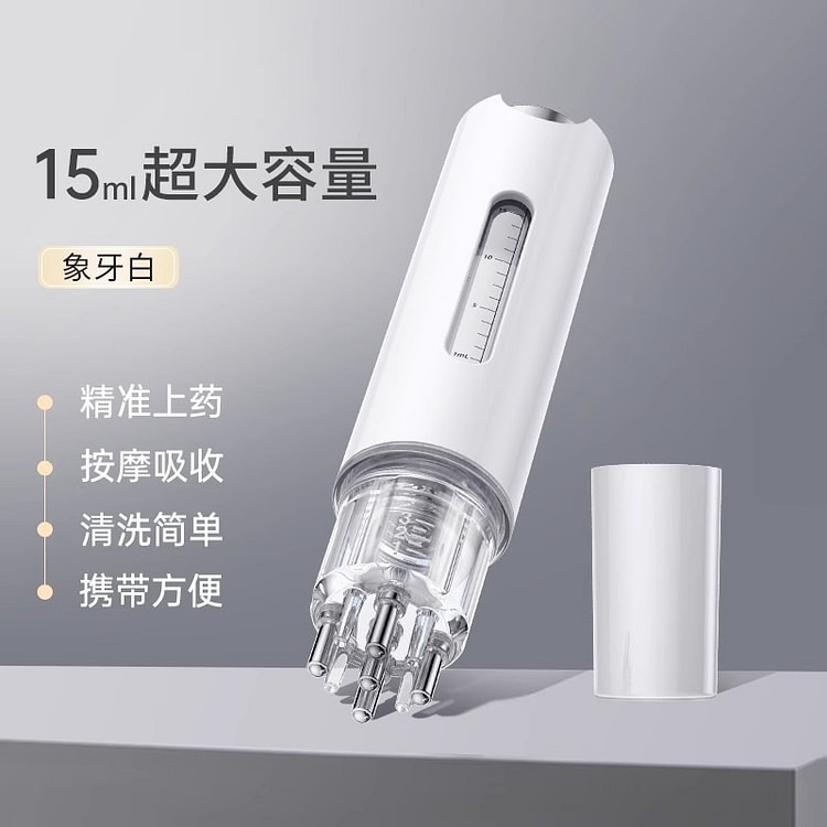 米诺 头皮上药器 头部滚珠按摩精华/份 象牙白