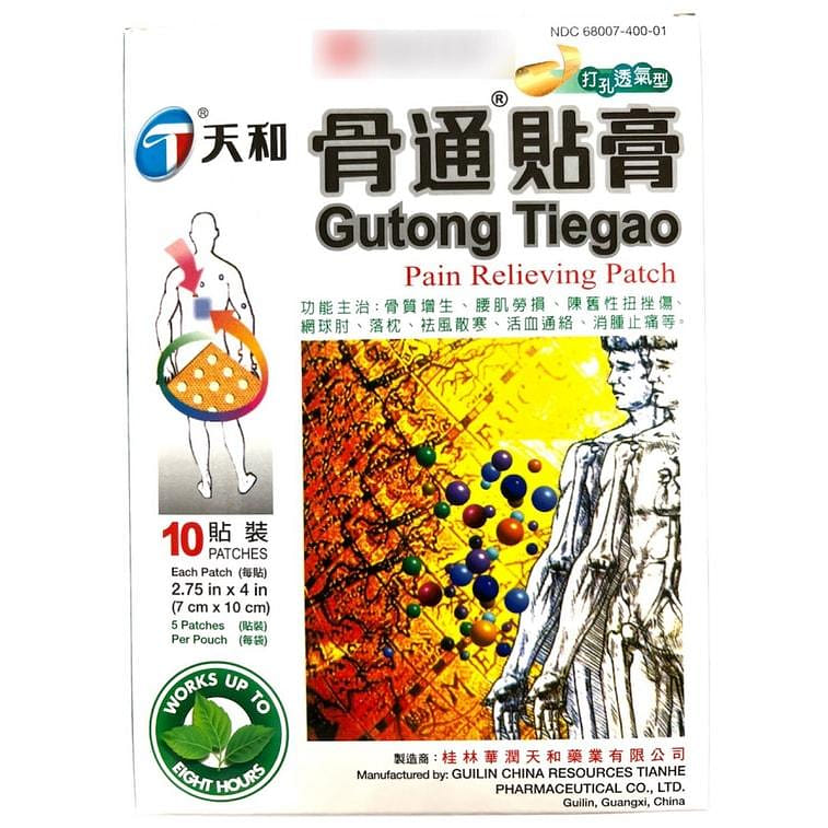 TianHe Gutong Tiegao Pain Relieving Patch 10 Plasters 1 box