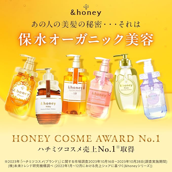 アンドハニー クリーミー EX ダメージリペア シャンプー＆ヘア