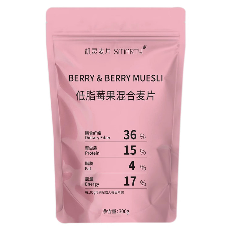 Mixed berry low-fat cereal 300g*1 bag