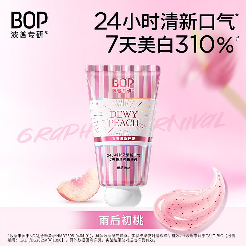 BOP Lysozyme Fresh Toothpaste peach after rain 100 g