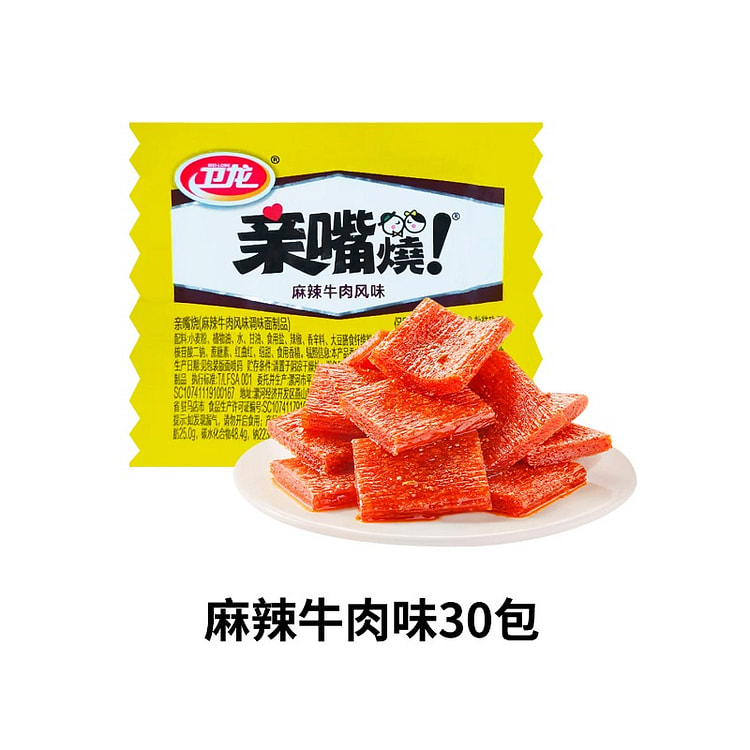 卫龙辣条亲嘴烧麻辣牛肉味约12g*30包 30 包