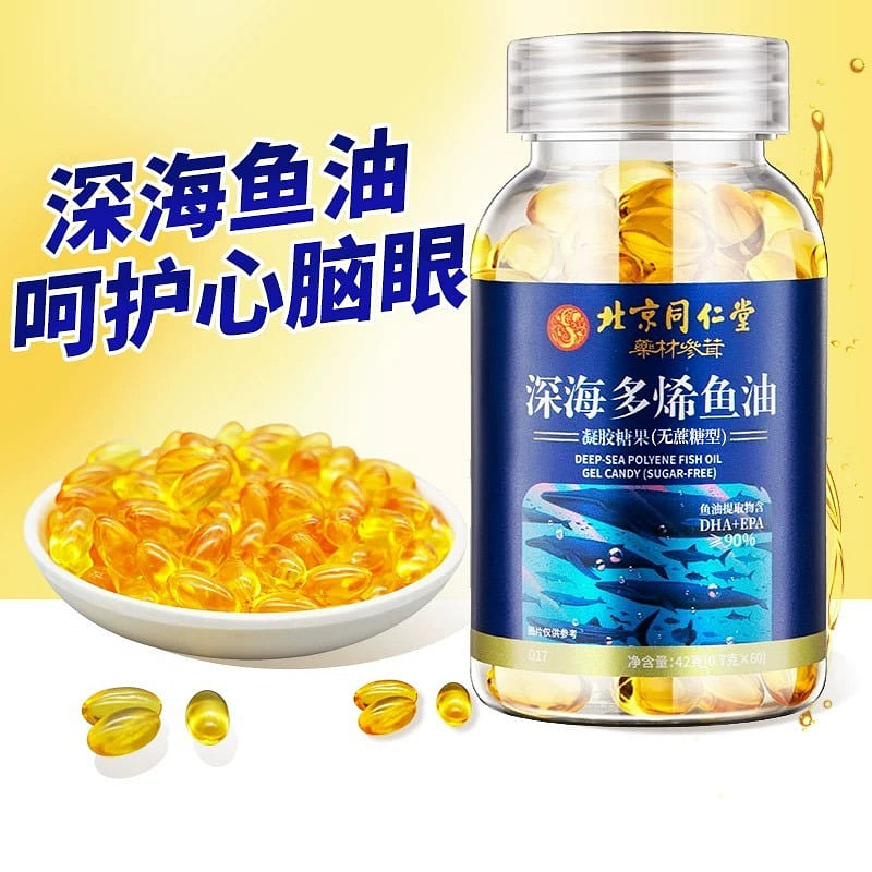 Beijing Tongrentang deep-sea polyene fish oil 60 capsules/box 1 can
