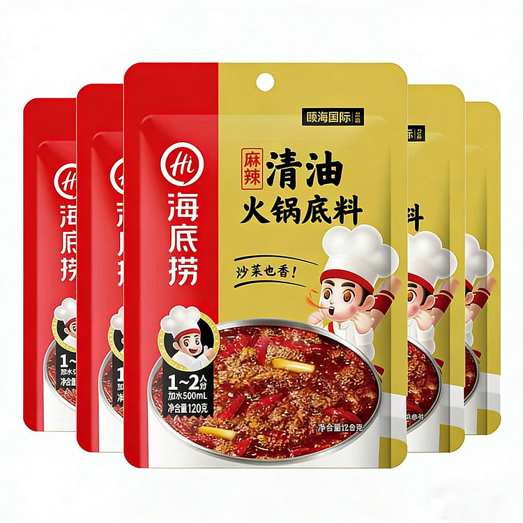 Haidilao Clear Oil Hot Pot Base 120 g