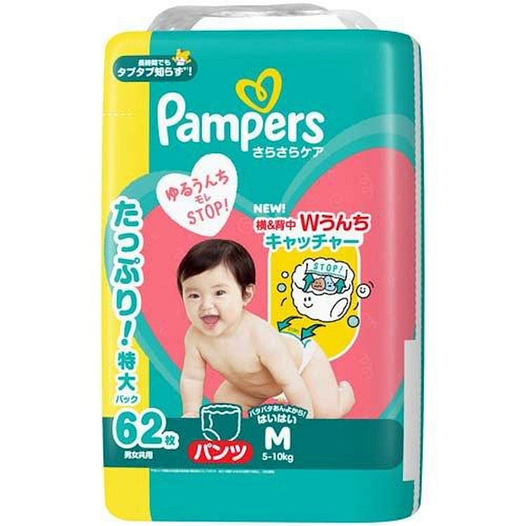 Pampers Pants Diapers for Crawling M/5-10kg 62pcs 1 pack