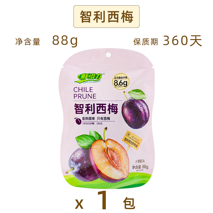 鲜引力 智利西梅开袋即食果脯蜜饯水果 88g*1袋