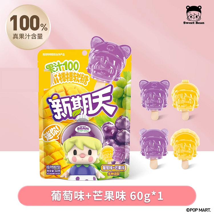 New Tian Xiao Soft Candy Grape Mango 60g * 1 Bag
