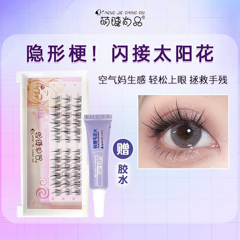 weee product zoom image