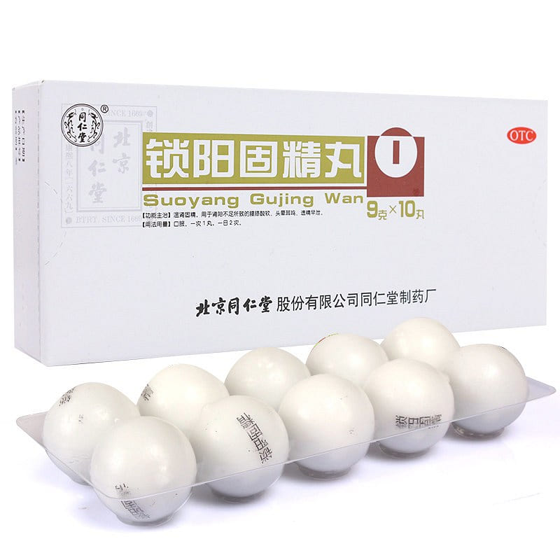 Tongrentang Suoyang Gujing Wan 10 Pills 10 อัน