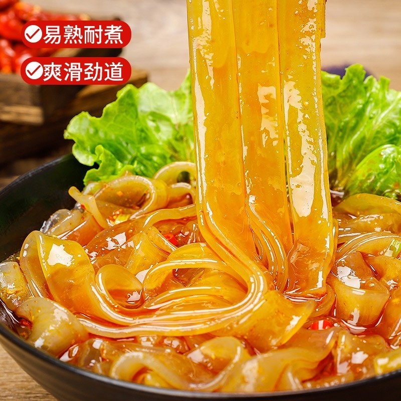 Get Sweet potato noodle hot pot ingredients Sichuan powder 508g/bag