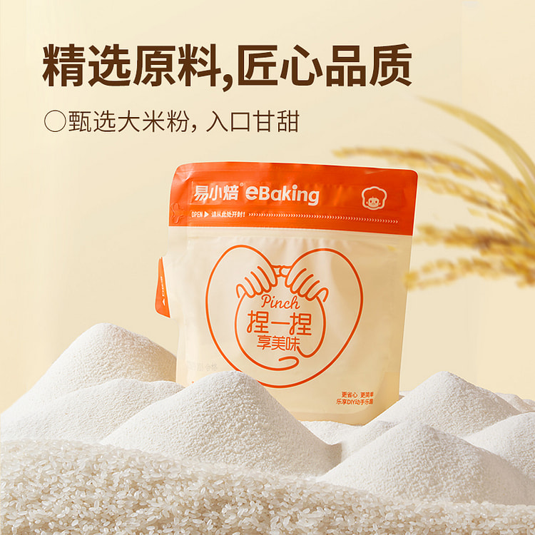 易小焙 米发糕粉米糕家用烘焙早餐 100g*1袋