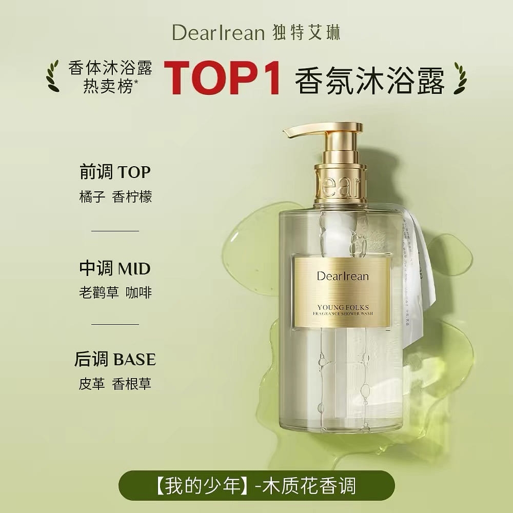 Unique Eileen Fragrant Shower Gel#4 350 ml