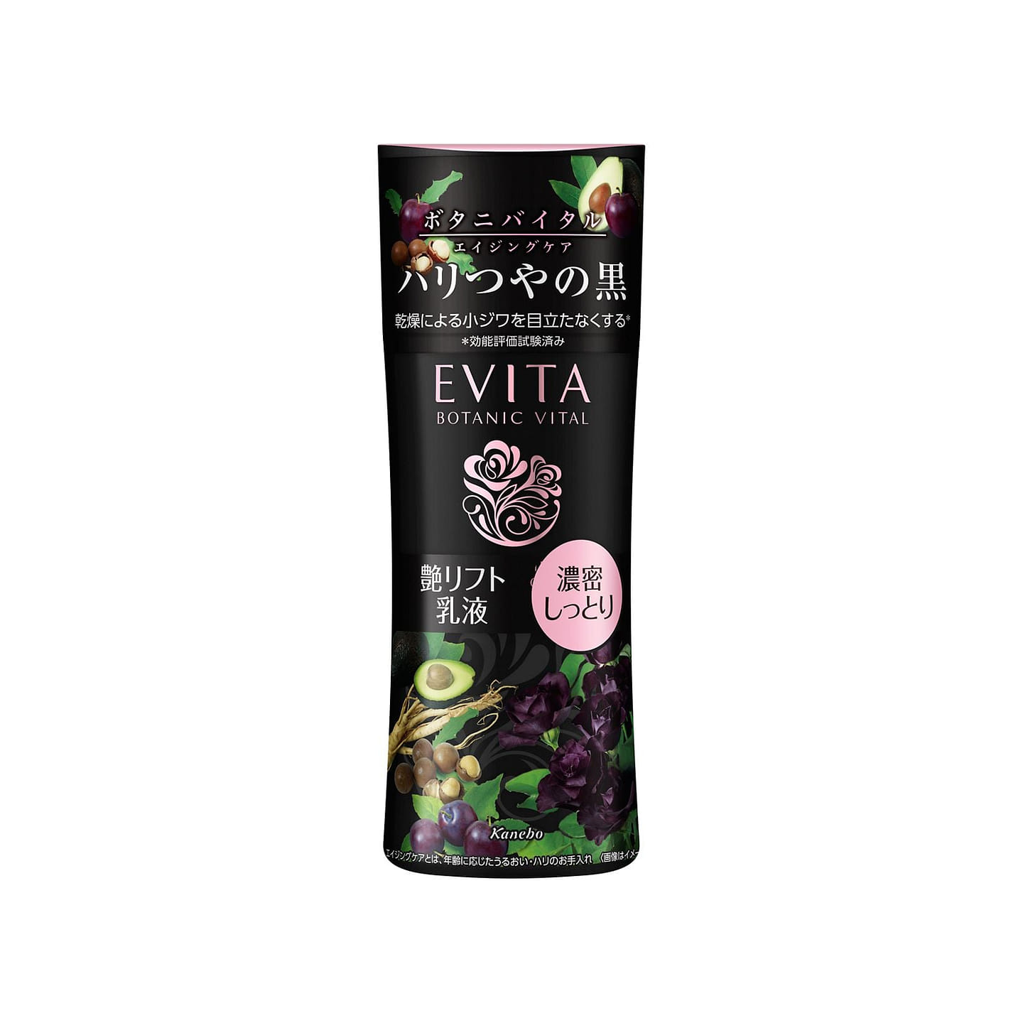 Kao Evita Botanivital Glossy Lift Milk 3 130ml 1 bottle