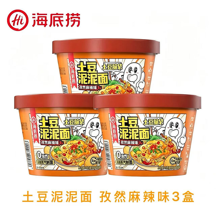 Haidilao Cumin & SpicyMashed Potato Noodles 118g*3 354 g