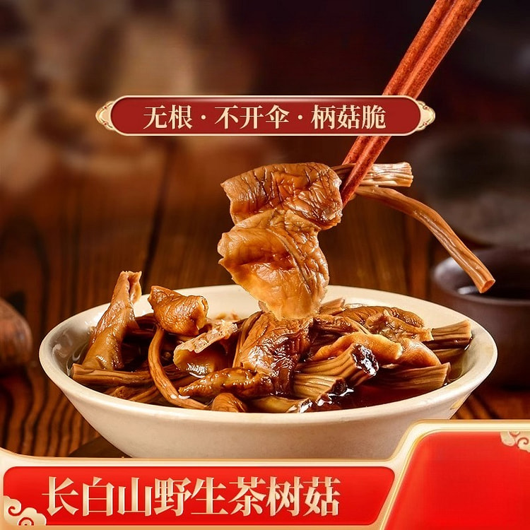 Dried Wild tree ear mushrooms 500g*1 pack