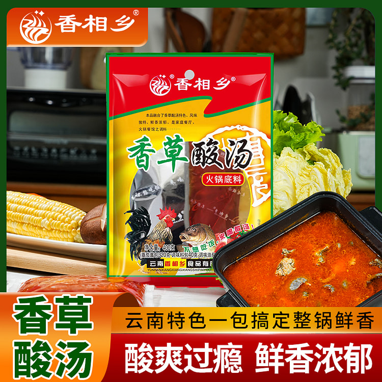 云南香草酸汤238g*1袋 238 克