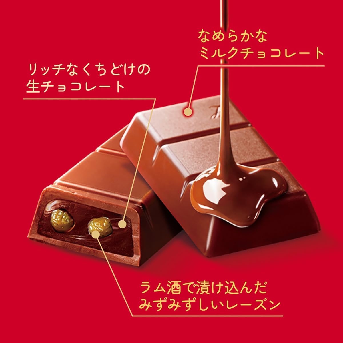 Get Rummy Chocolate Liqueur Rum Raisin Candy LOTTE 78g 1 each