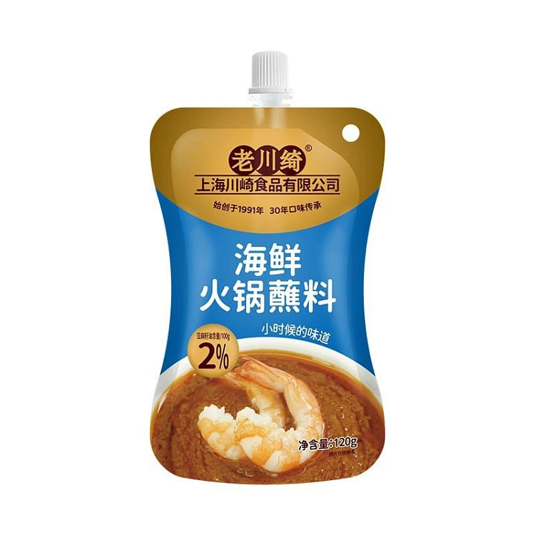 Kawasaki  Dipping Sauce Seafood Flavor 120g*2 240 g