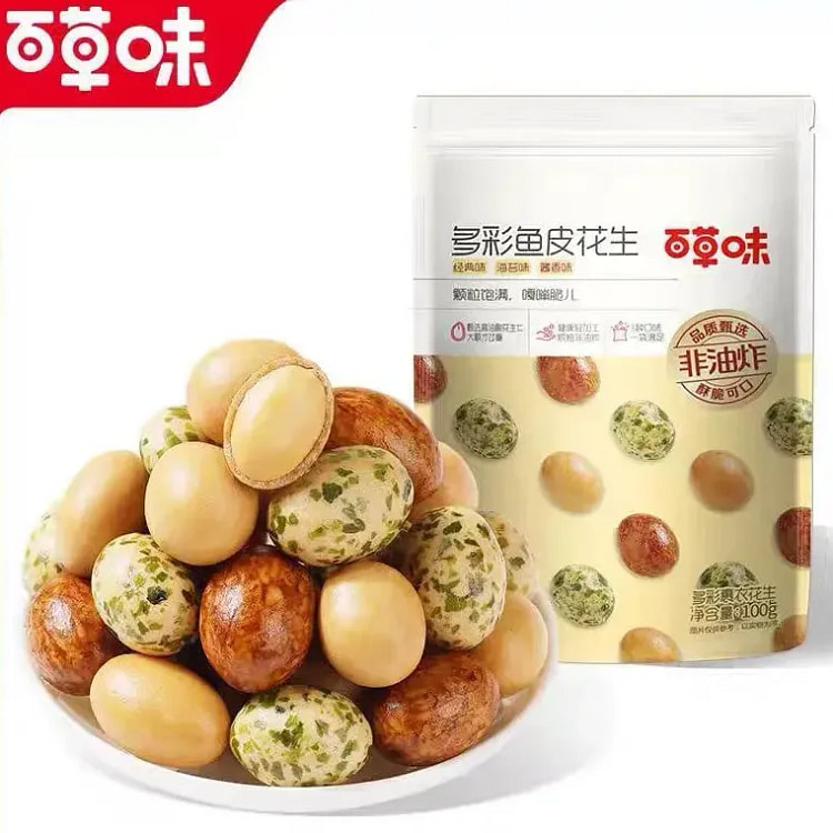 百草味多彩鱼皮花生包裹衣花生零食下酒100g*1袋 100 克