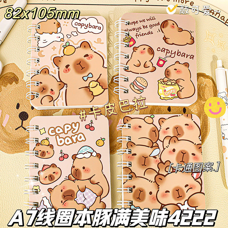 A7侧翻线圈口袋笔记本卡皮巴拉4款随机发1 1 份