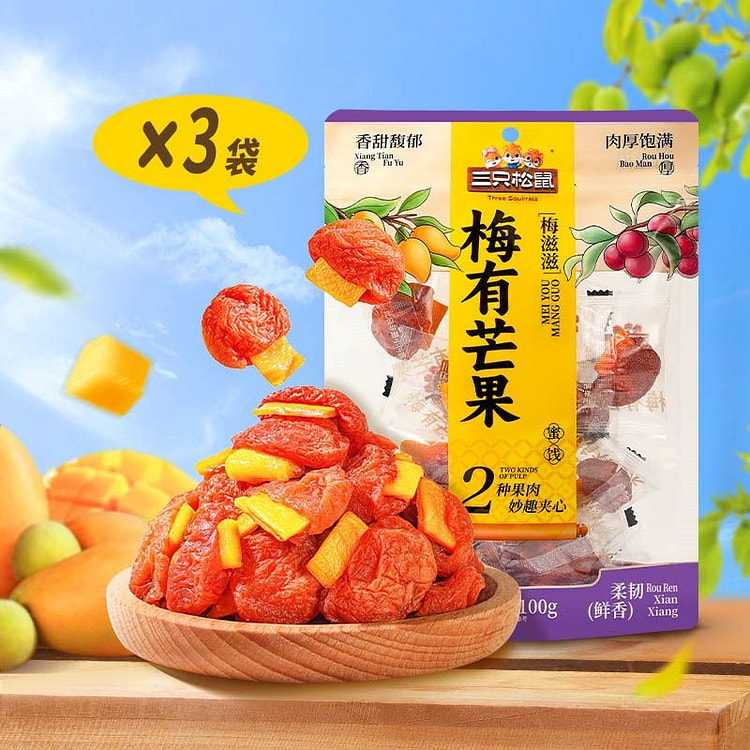 三只松鼠梅有芒果100g青梅芒果干果脯零食300g