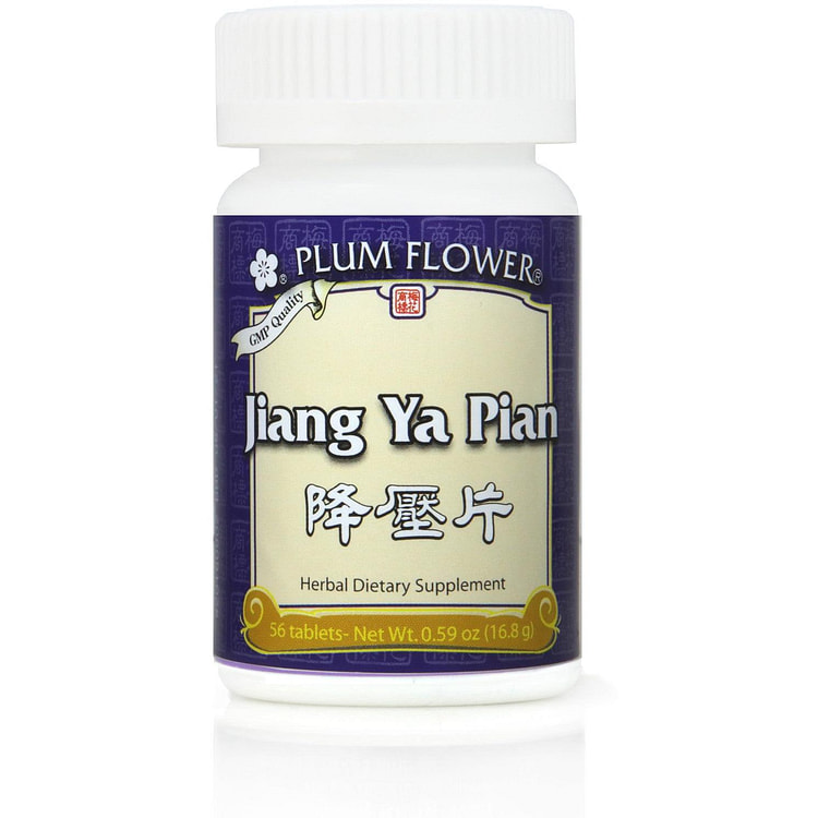 Jiang Ya Tablets Jiang Ya Pian (reformulated)