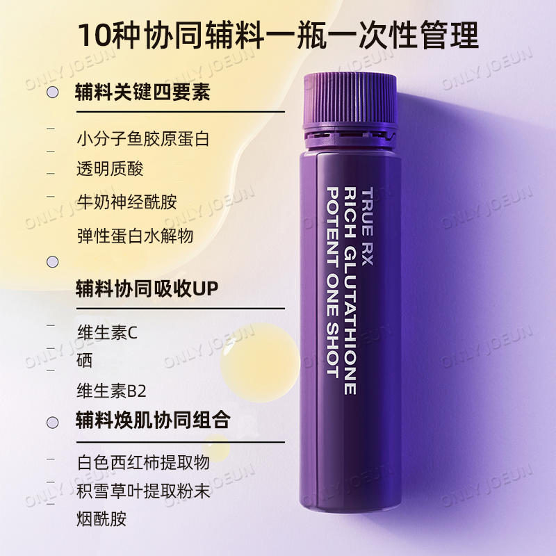 glutathione liquid side effects Get TRUE RX High Purity Glutathione Beauty Drink Delivered
