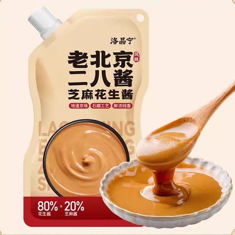 老北京二八酱纯芝麻正宗 100g*1袋装 100 克