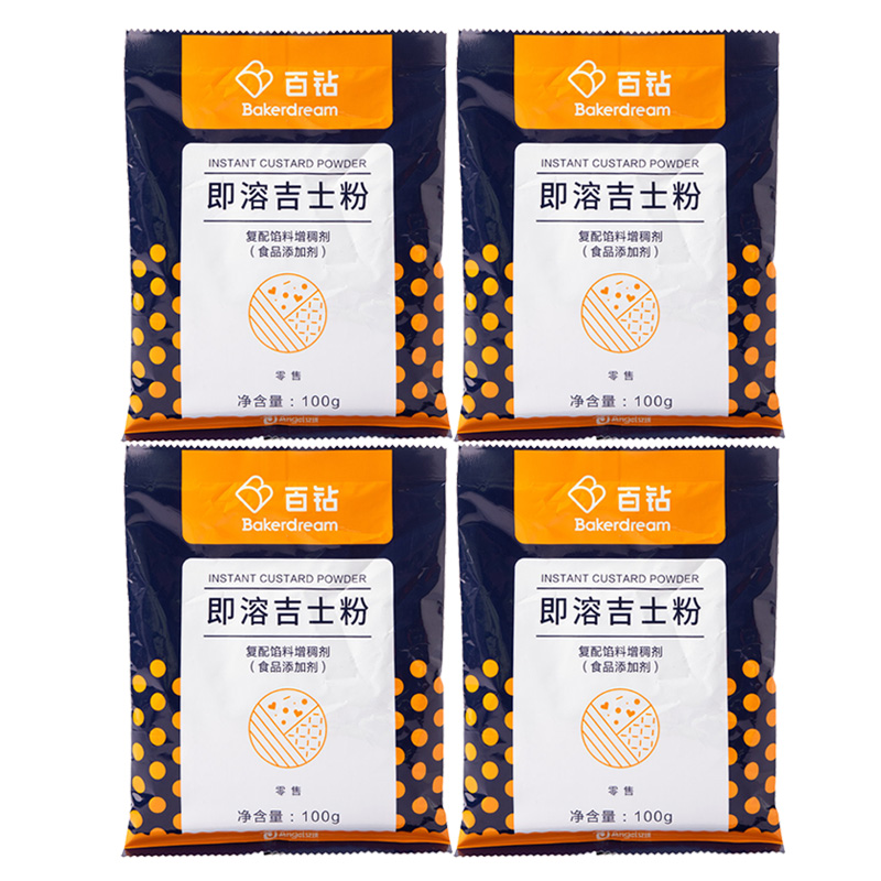 Get Instant cheese powder 100g*4 bags 400 g Delivered | Weee! Asian Market