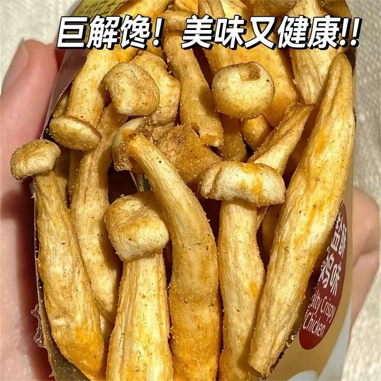 鹿茸菇脆75g*5袋