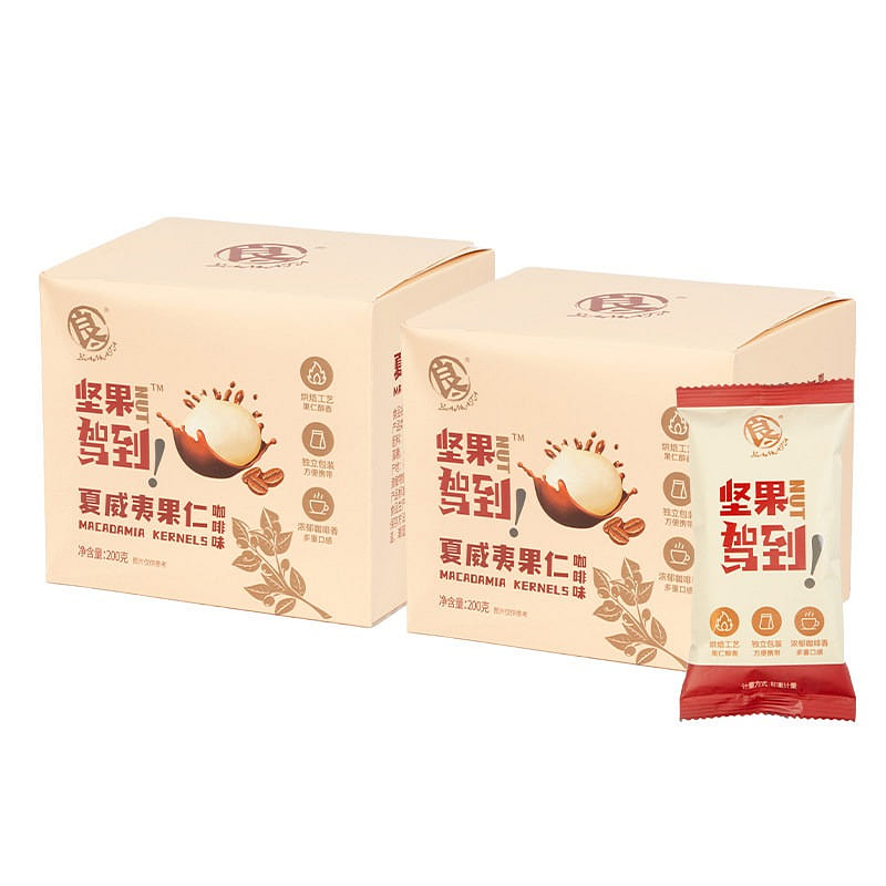 Coffee-Flavored Macadamia Nuts (200g x 2 Boxes) 400 g