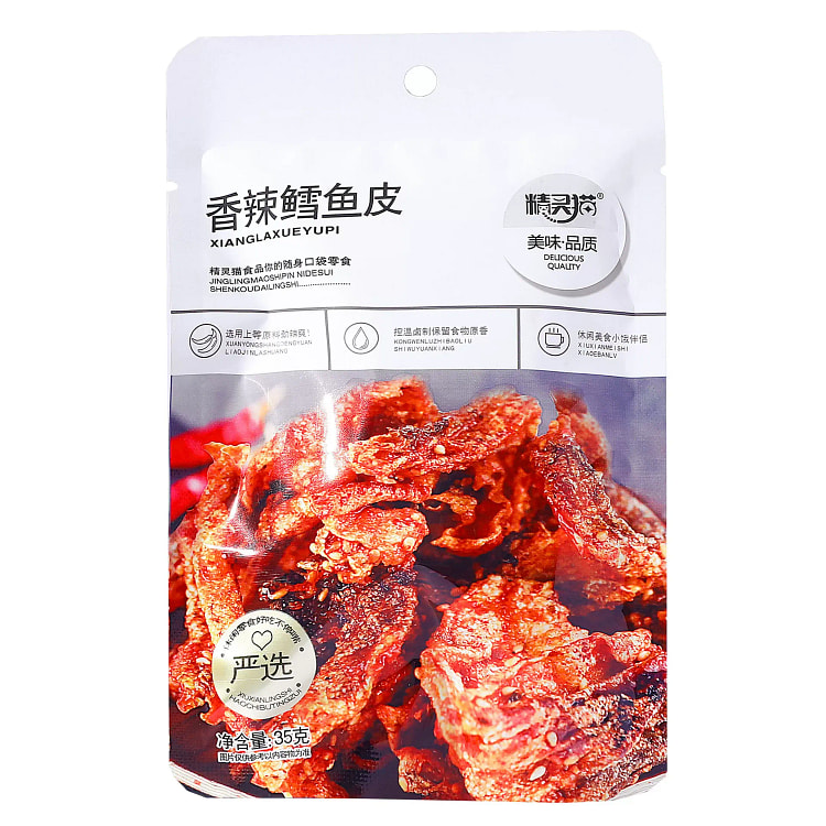 Spicy Cod Fish Skin 35g*1 Bags 35 g
