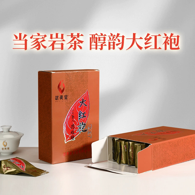 武夷星醇韵大红袍茶叶 乌龙茶口粮茶136g*1盒