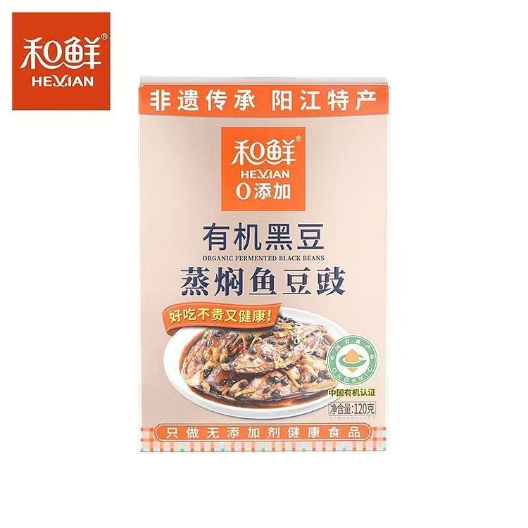 Steamed fish with 120g of fermented black beans 120 g