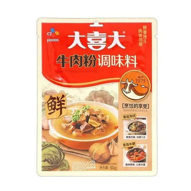 大喜大牛肉粉炒菜调味料韩式增鲜调料煲汤50g*1袋 50 克