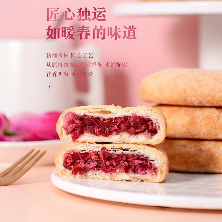 Yunnan Fresh Rose Pastry Flower Cake 10 peaces 300 g