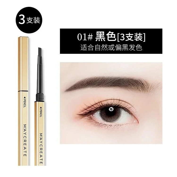 【美国现货】Maycreate小金条眉笔黑色3支