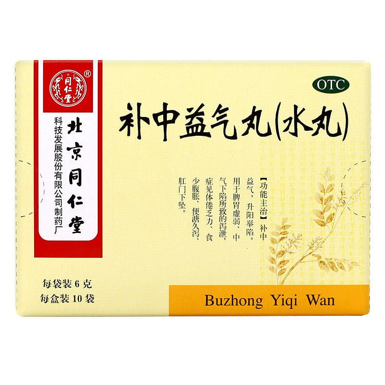 TRT Buzhong Yiqi Wan 10*6g 1 each