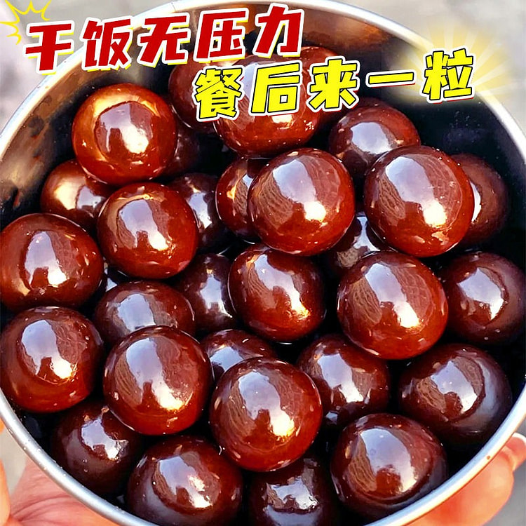 28粒 小牛柔斯沙棘山楂丸0脂0蔗糖开食