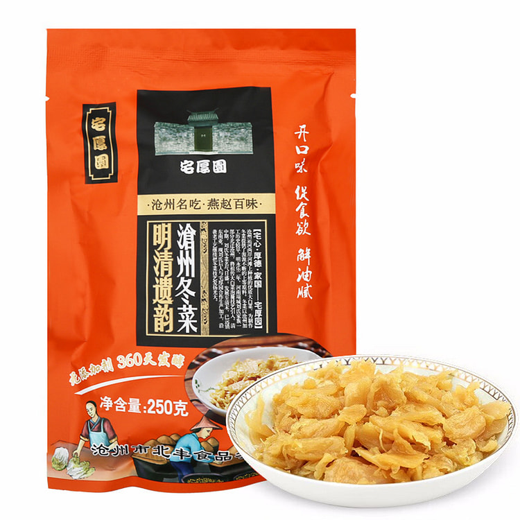 宅厚园 沧州冬菜爽口腌菜小菜下饭菜 250g*1袋