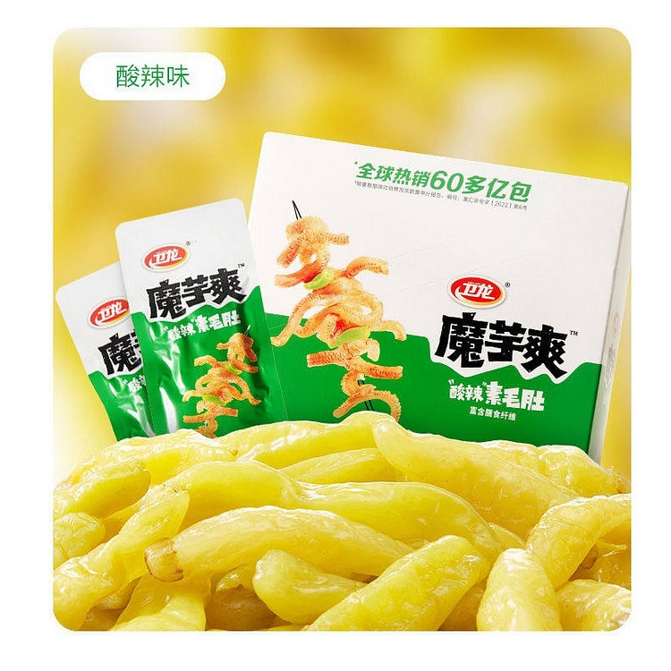 Taro Smooth Flavor Beef Tendon with Spicy and Sour 300 g