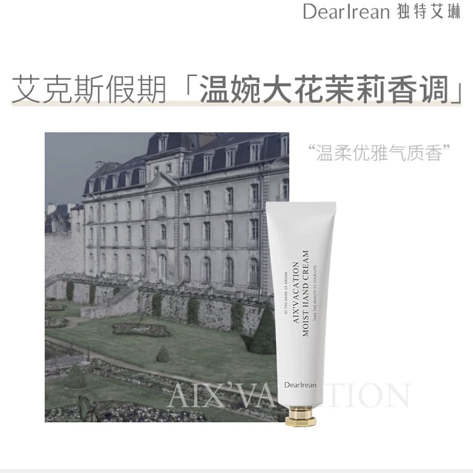 Aix vacation 1 개