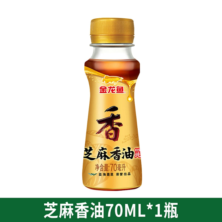 金龙鱼芝麻香油70ml*1瓶